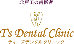 T's Dental Clinic ティーズデンタルクリニック
